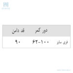 دامن چین‌دار زنانه کد 384